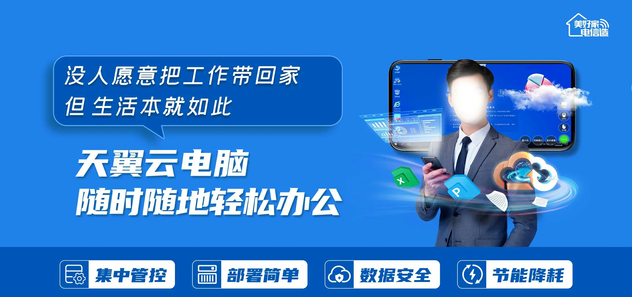 中国电信 川汇区电信宽带 宽带套餐